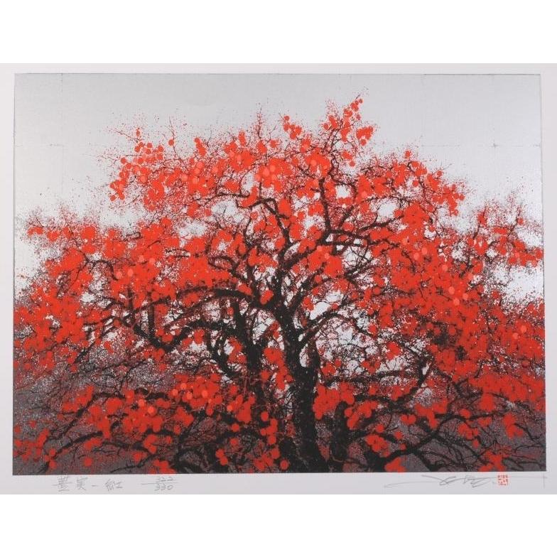柿の木 絵画 シルクスクリーン 版画 池上壮豊 「豊実-紅」 額付き