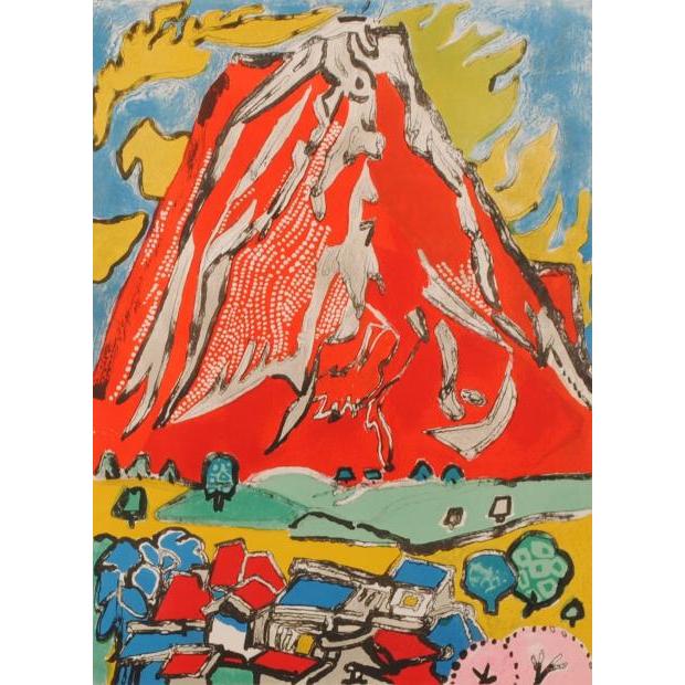 片岡球子 富士宮の赤富士 富士山 絵画 赤富士 静岡県富士宮市
