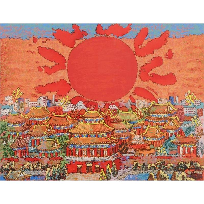 絹谷幸二 旭日・北京 中国 絵画 風景画 紫禁城 故宮博物館 インテリア
