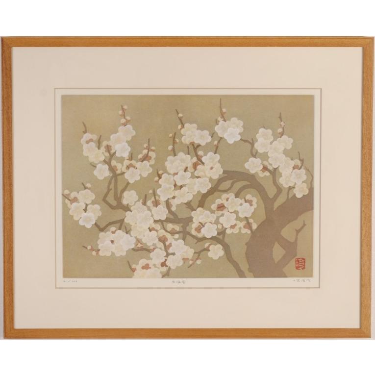 梅 花 絵画 和風 日本画家 銅版画 小泉淳作 「白梅図」 額付き