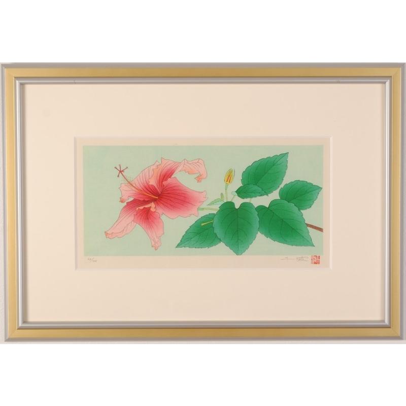 中島千波 ハイビスカス 花 絵画 木版画 日本画 額付き : アート
