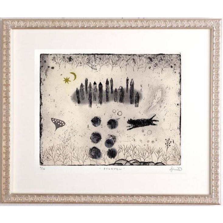 抽象画 絵画 猫 月 星 銅版画 エッチング オバタクミ 「タイムカプセル