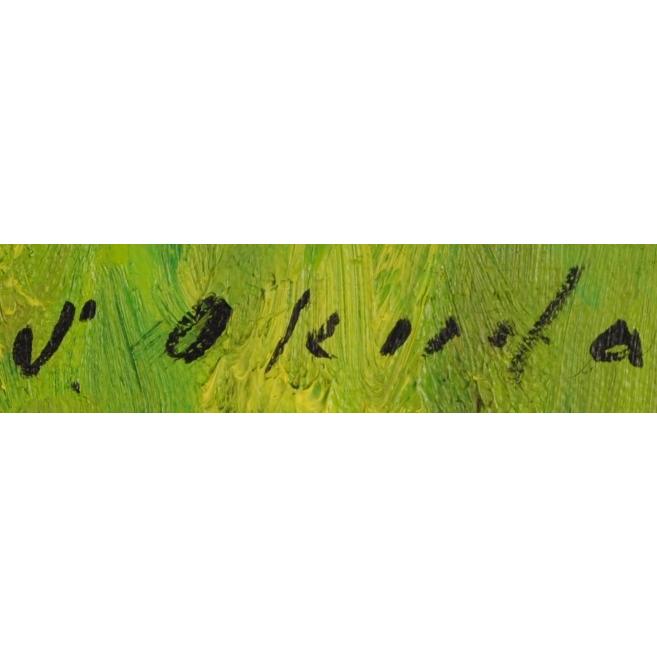 阿蘇 風景画 絵画 熊本 油絵 奥田省一 「阿蘇盛夏」 額付き : アート