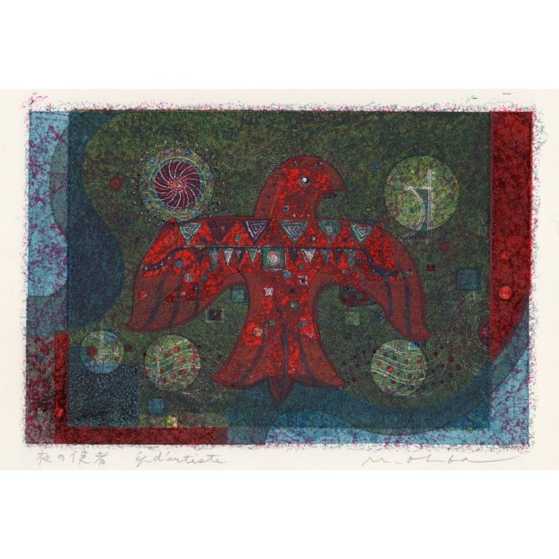 大場正男 絵画 鳥 絵 版画 ペーパースクリーン 「夜の使者」 額付き