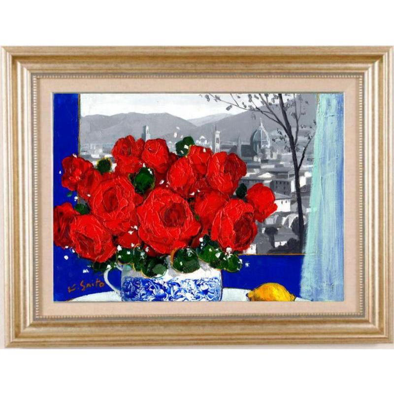 斉藤要 花のある風景(フィレンツェ) 花 絵画 薔薇 イタリア