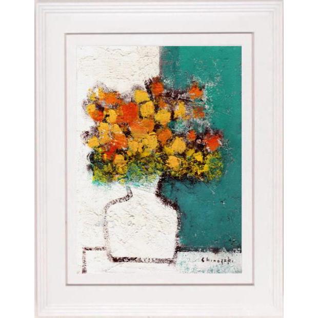 篠崎晴夫 黄色とオレンジの花 花 絵画 静物画 油絵 一点物 インテリア