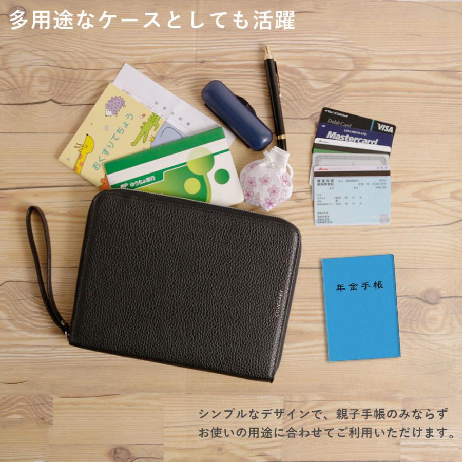 母子手帳ケース マルチケース パスポート 通帳 ケース おしゃれ 人気