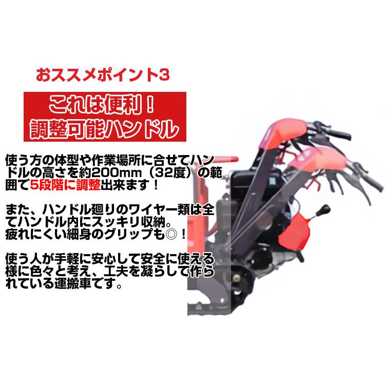 在庫あり) 運搬車 クローラー 筑水キャニコム BP43FDS (最大作業量