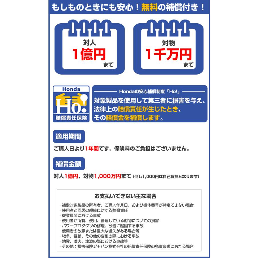 ホンダ（HONDA） 耕うん機 ラッキーボーイ FU400 K2 J 耕運機 管理機 4