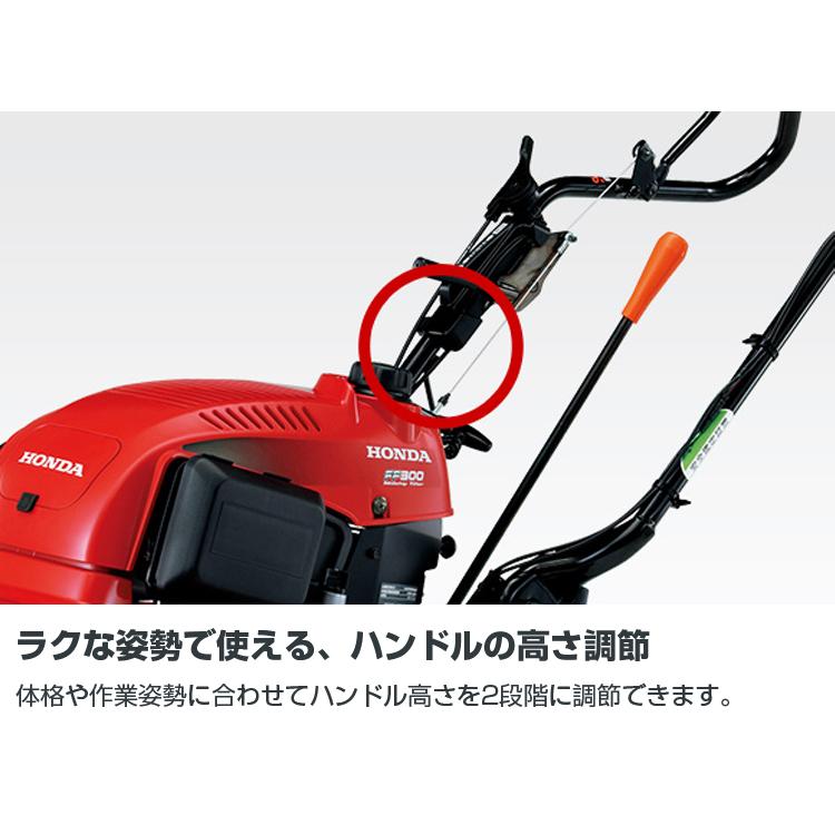 ホンダ（HONDA） 耕うん機 サラダ FF300LT2 耕運機 管理機 4サイクル