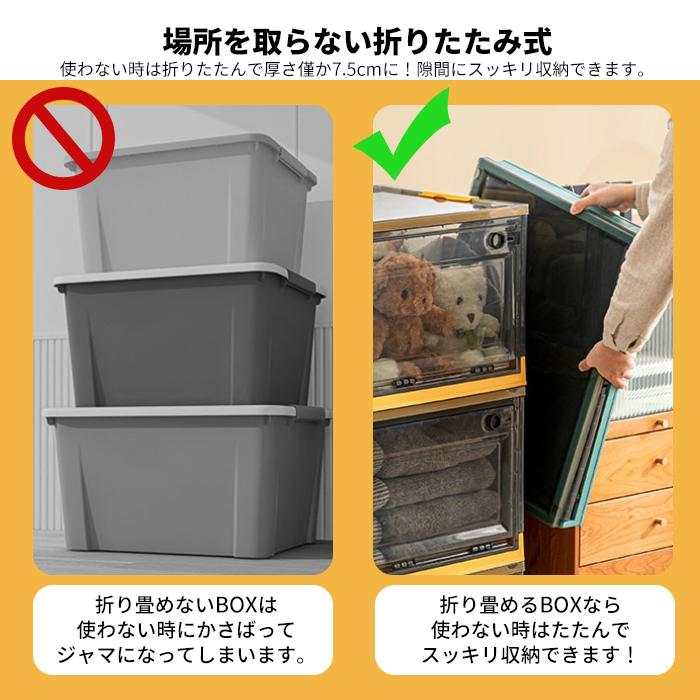 折りたたみ 収納ボックス Lサイズ フタ付き 5面開き キャスター付き