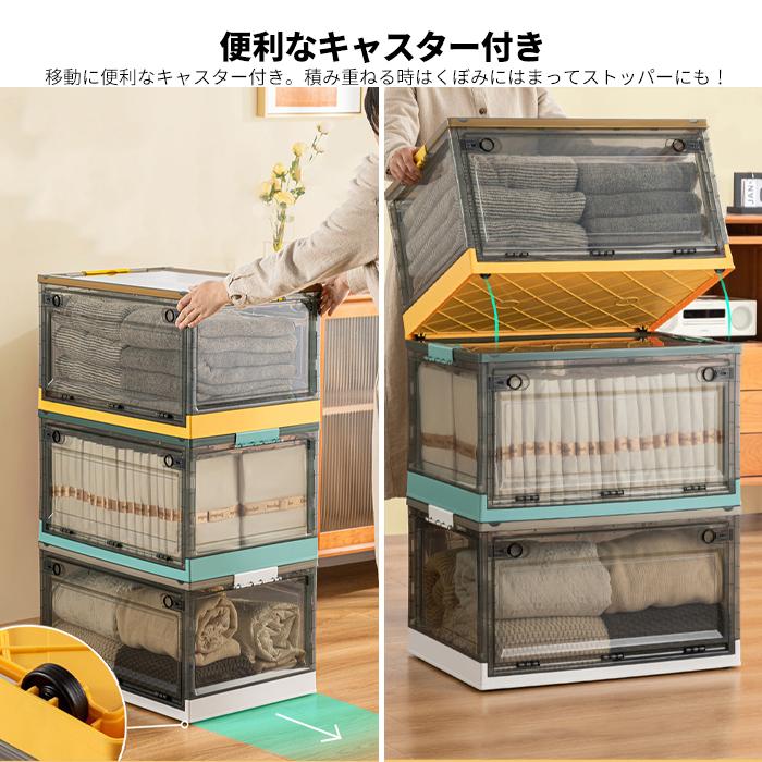 折りたたみ 収納ボックス Lサイズ フタ付き 5面開き キャスター付き