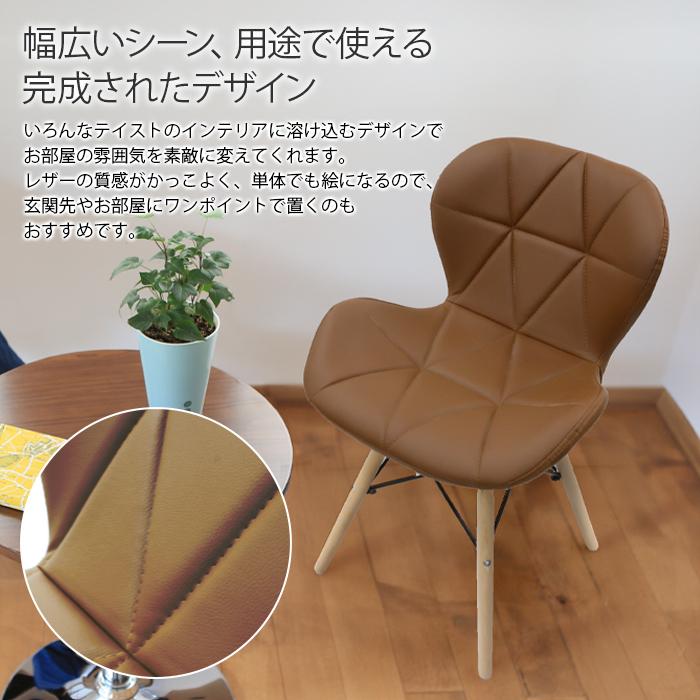 ダイニングチェア イームズチェア PUレザー クッション 木脚 イス