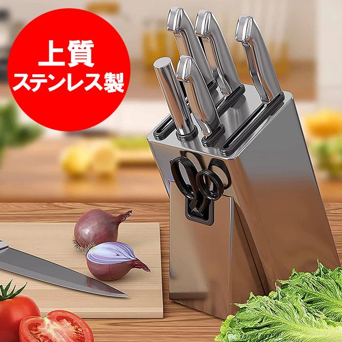 包丁スタンド 包丁立て ステンレス ナイフスタンド ナイフラック 出刃