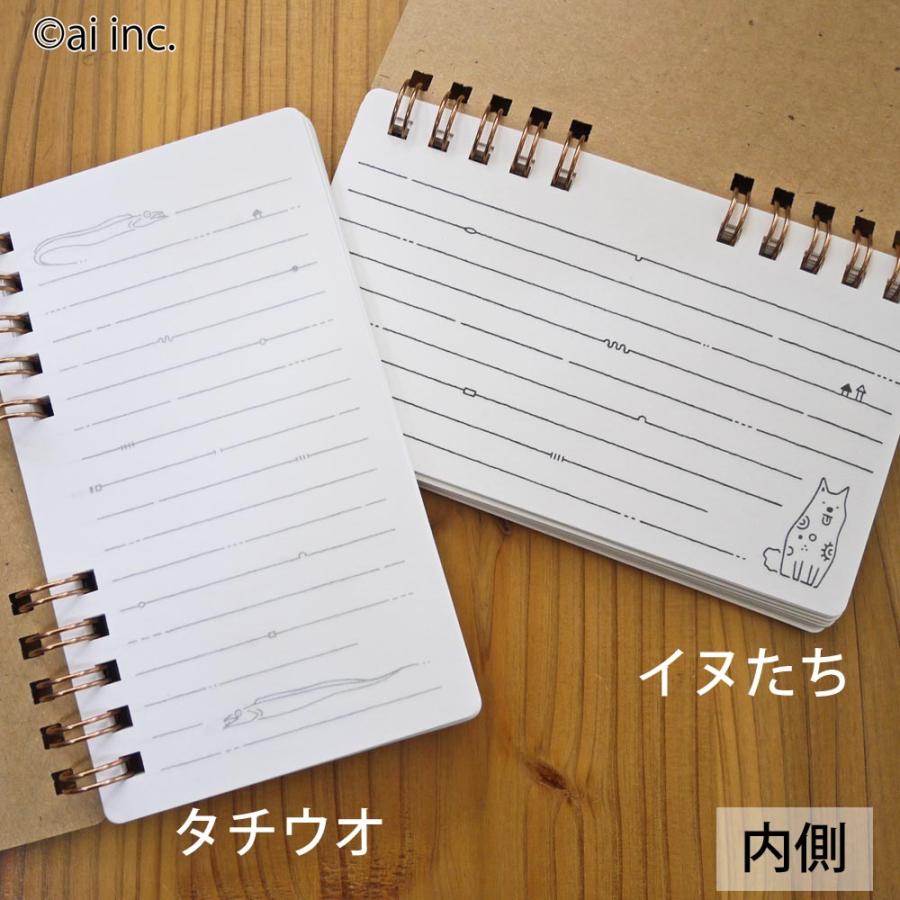 かめいち堂 ポケットサイズ メモ帳 リング ai 即納 選べる5種 ギフト