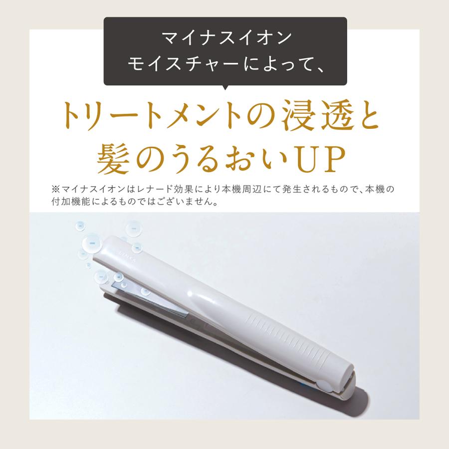 LINKA（リンカ） シャイニーグロウ 超音波 ヘアトリートメント