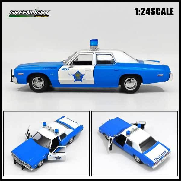 1/24 箱入り ミニカー 1974 DODGE MONACO Chicago Police ブルー