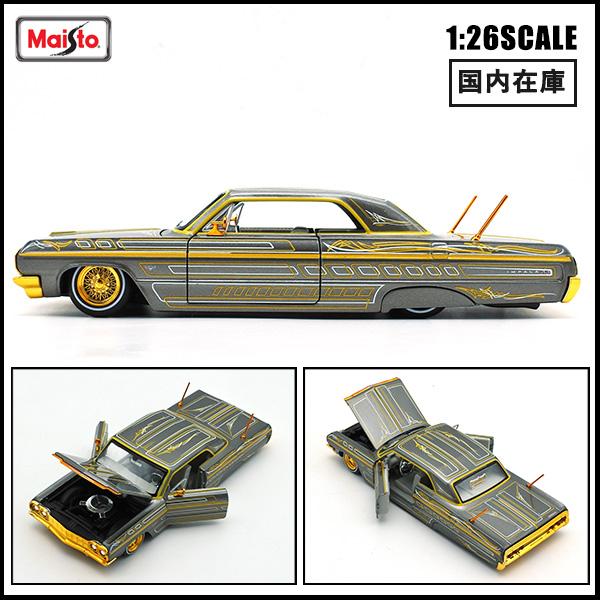 マイスト 1/26 箱入り ミニカー 1964 CHEVROLET IMPALA SS ガン