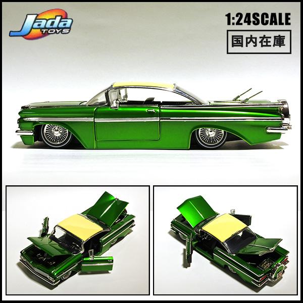 Jada 1/24 箱入り ミニカー 1959 CHEVROLET IMPALA グリーン イエロー