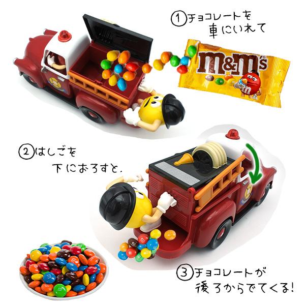 USED品 m&m's チョコレート ディスペンサー エムアンドエムズ 消防車