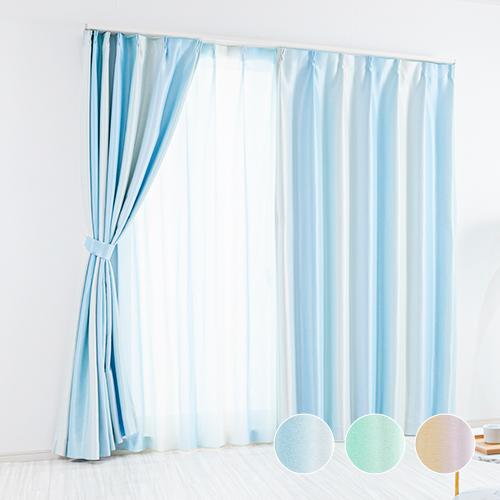 遮光カーテン オーダーカーテン／幅30〜100cm×丈15〜100cm／繊細に輝く