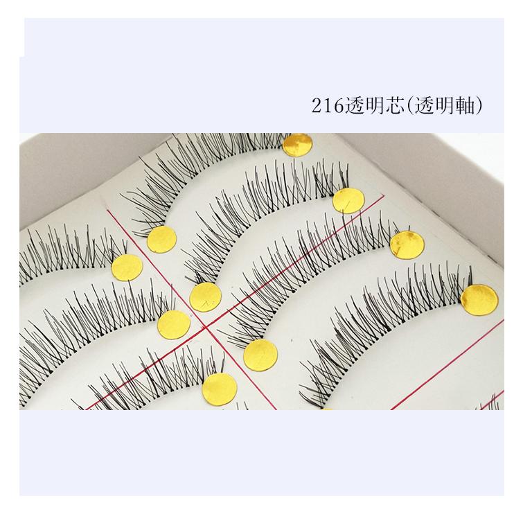 つけまつげ ナチュラル つけまつ毛 9mm 216 透明軸 透明芯 20本 10ペア
