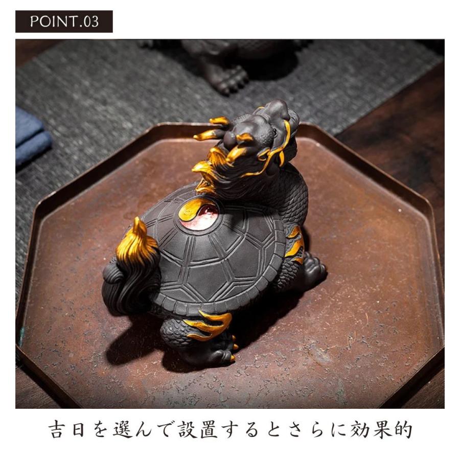 風水 龍亀 ロングイ ーVer4ー ブラック 陶器 髭金 天照亀 置物ドラゴン