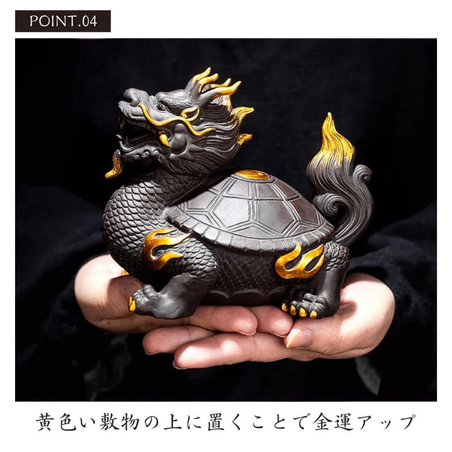 風水 龍亀 ロングイ ーVer4ー ブラック 陶器 髭金 天照亀 置物ドラゴン