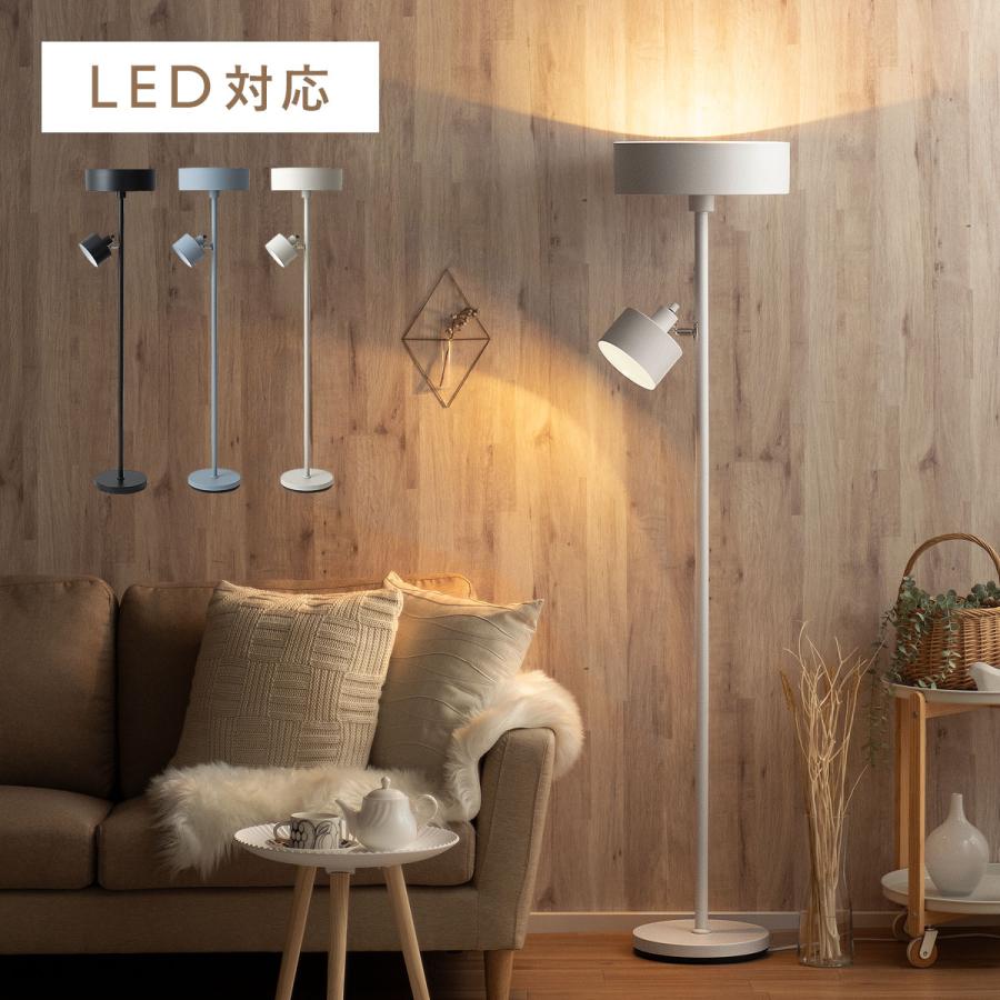 エア・リゾーム 間接照明 スタンドライト フロアライト フロアスタンド