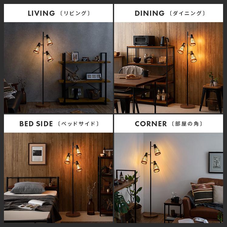 エア・リゾーム スタンドライト 照明 おしゃれ LED対応 間接照明