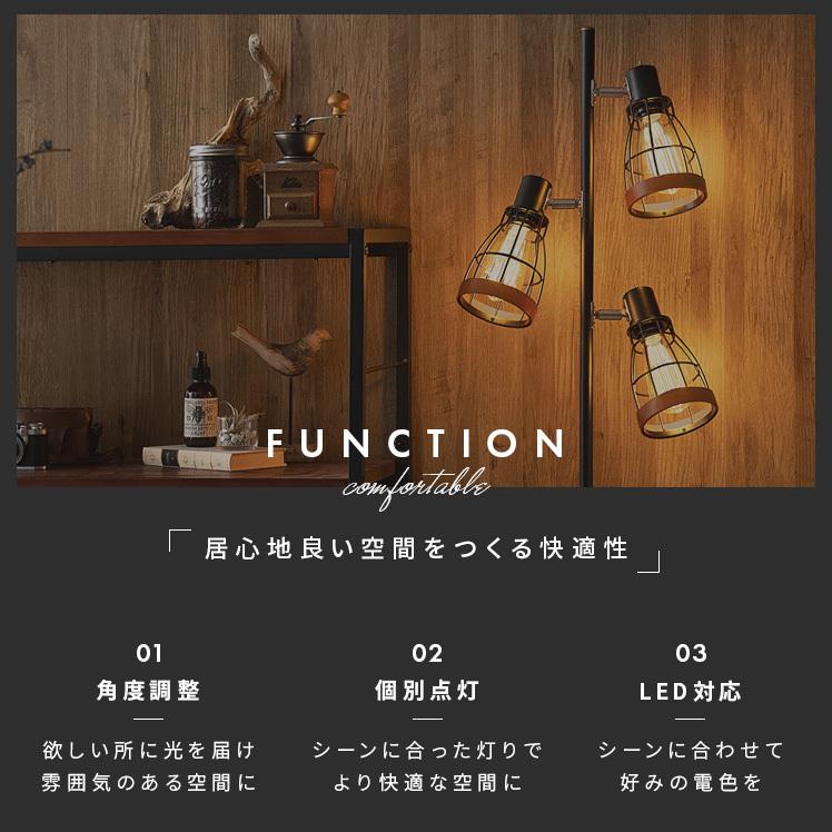 エア・リゾーム スタンドライト 照明 おしゃれ LED対応 間接照明