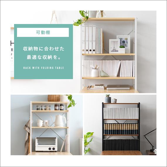 エア・リゾーム 収納棚 リビング 収納 棚 シェルフ スチールラック