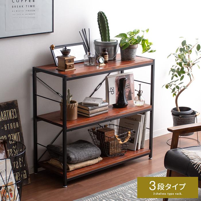 エア・リゾーム 収納棚 ラック 棚 スチールラック オープンラック