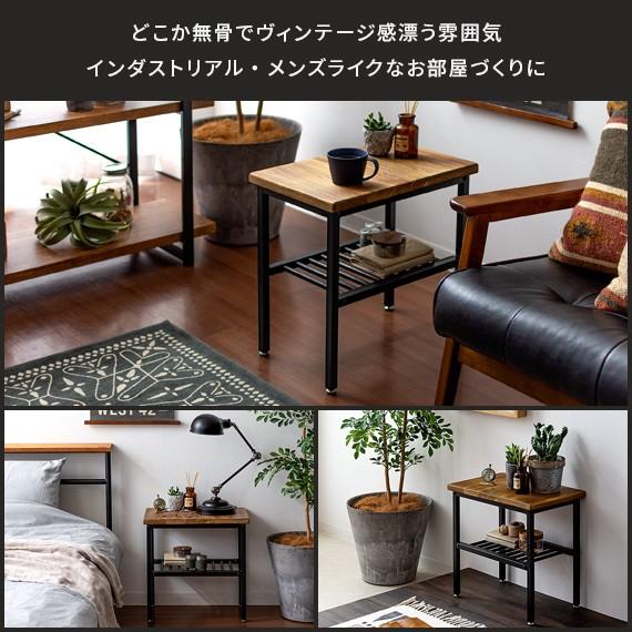 エア・リゾーム サイドテーブル おしゃれ スリム ベッドサイドテーブル