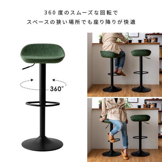 エア・リゾーム カウンターチェア バーチェア 椅子 いす おしゃれ 昇降