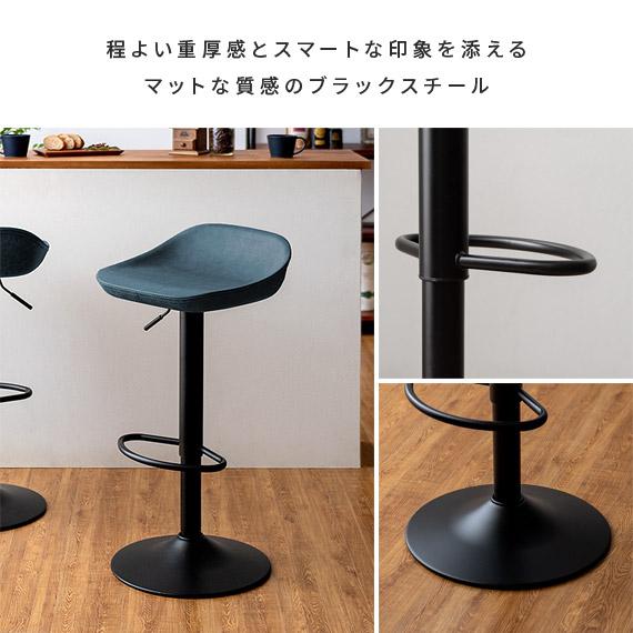 エア・リゾーム カウンターチェア バーチェア 椅子 いす おしゃれ 昇降