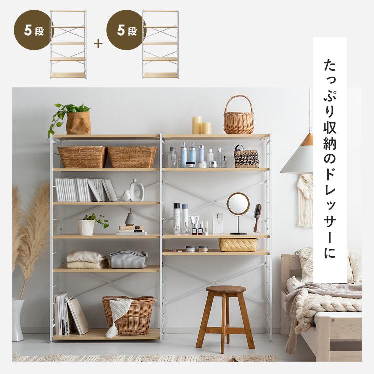 エア・リゾーム 棚板 おしゃれ 単体 幅83cm 奥行き36.5cm 厚み1.8cm