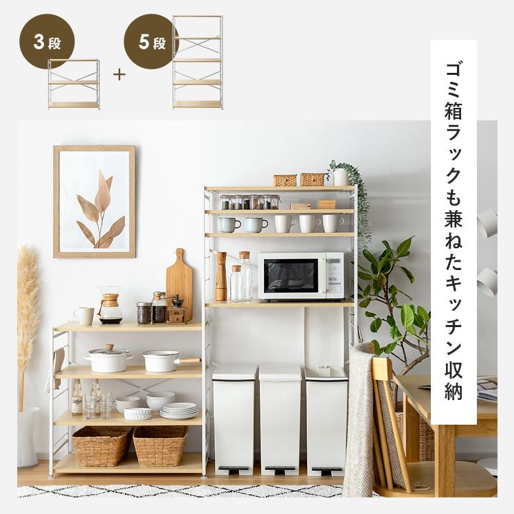 エア・リゾーム 棚板 おしゃれ 単体 幅83cm 奥行き36.5cm 厚み1.8cm