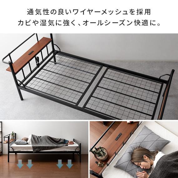 エア・リゾーム ベッド ベッドフレーム シングル おしゃれ シングル
