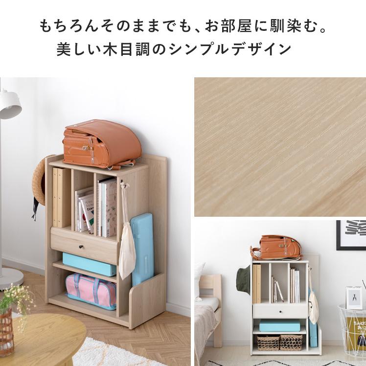 ランドセルラック ランドセル 収納 リビング 子供部屋 絵本ラック 絵本