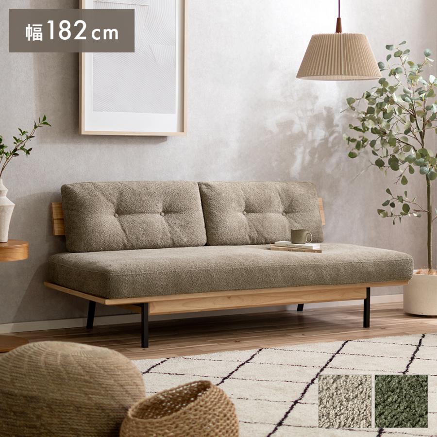 アームレスソファ ローバック ブークレ ウッド ソファー 2人掛け 3人