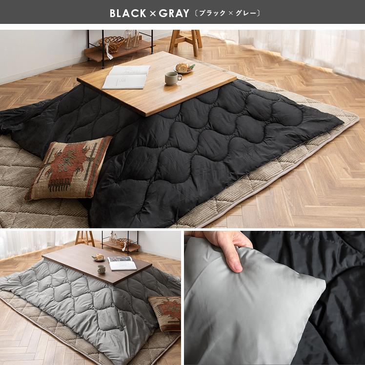 東谷 こたつ布団 長方形 おしゃれ コタツ布団 こたつふとん 撥水