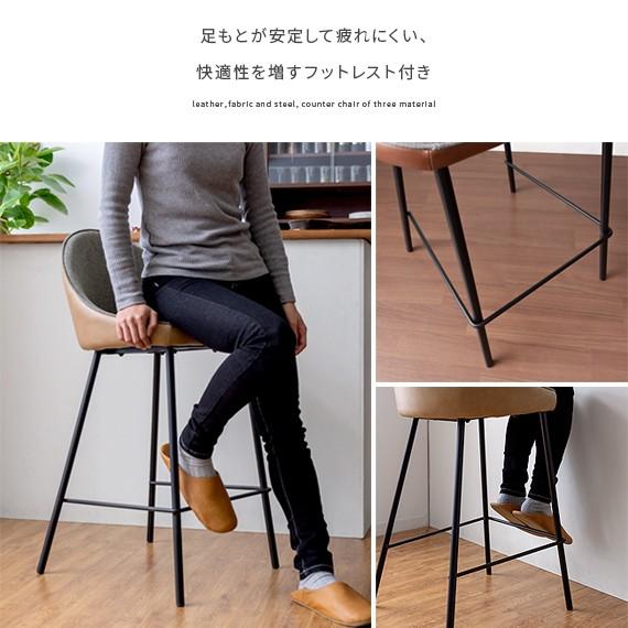 東谷 カウンターチェア 椅子 おしゃれ バーチェア北欧 ハイチェア ハイ