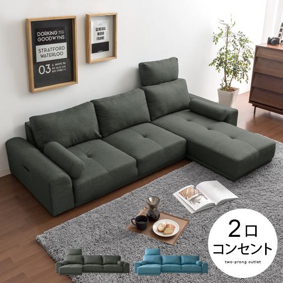 ソファー ソファ 3人掛け ローソファ L字 フロアソファ コーナー