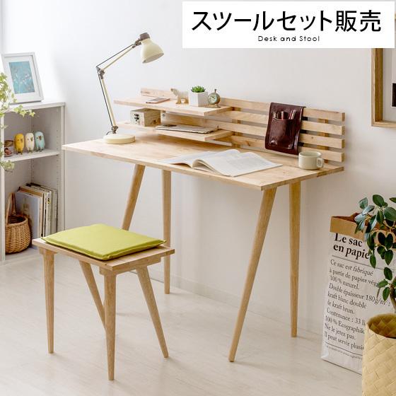 不二貿易（Fuji Boeki） パソコンデスク デスク 机 120cm おしゃれ