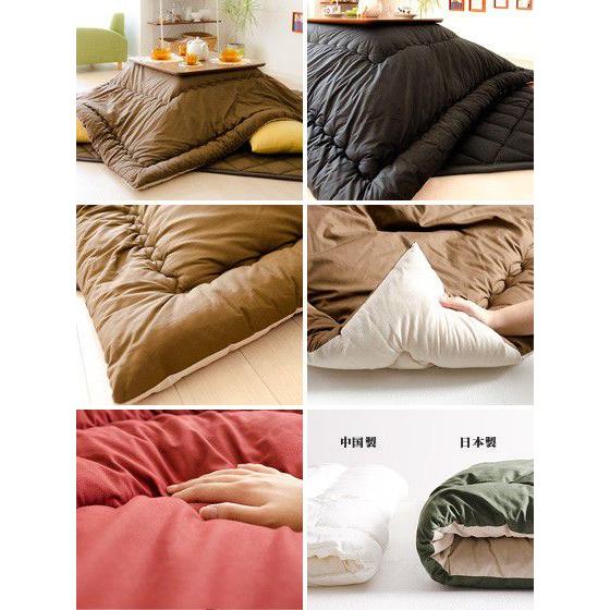 こたつ布団セット 正方形 こたつセット 掛け敷き布団セット 185×185cm