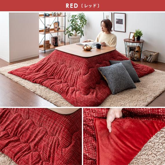 イケヒコ こたつ布団 長方形 おしゃれ コタツ布団 こたつふとん 洗える