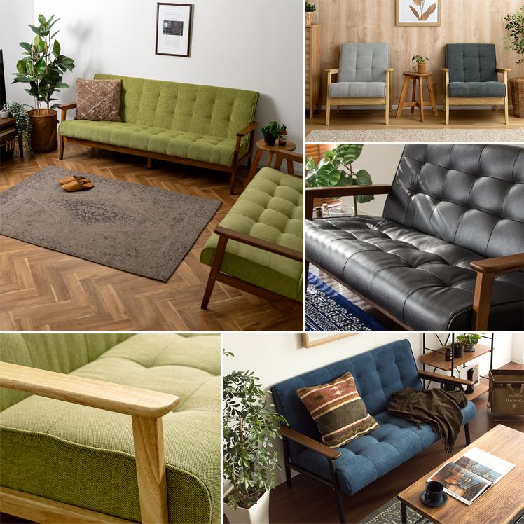 不二貿易（Fuji Boeki） ソファー ソファ 2人掛け レザー 合皮