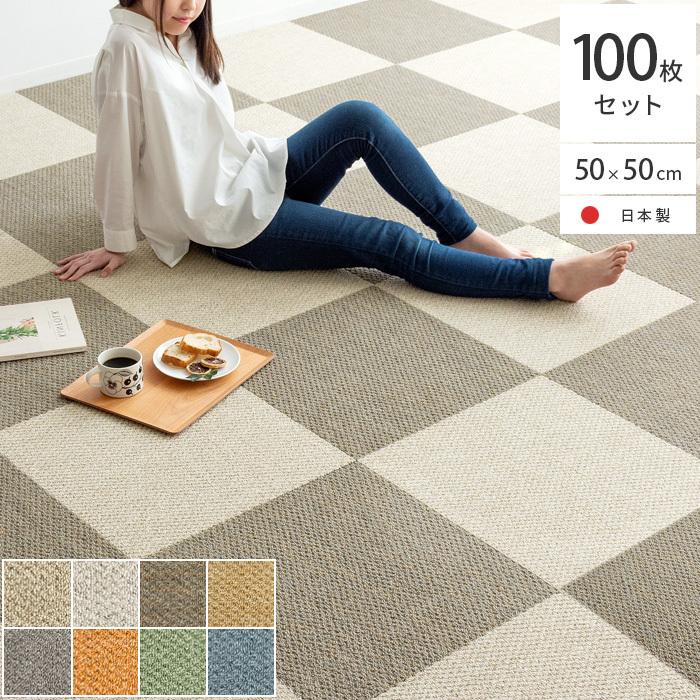 日東紡マテリアル 防音マット カーペット ジョイントマット 防音