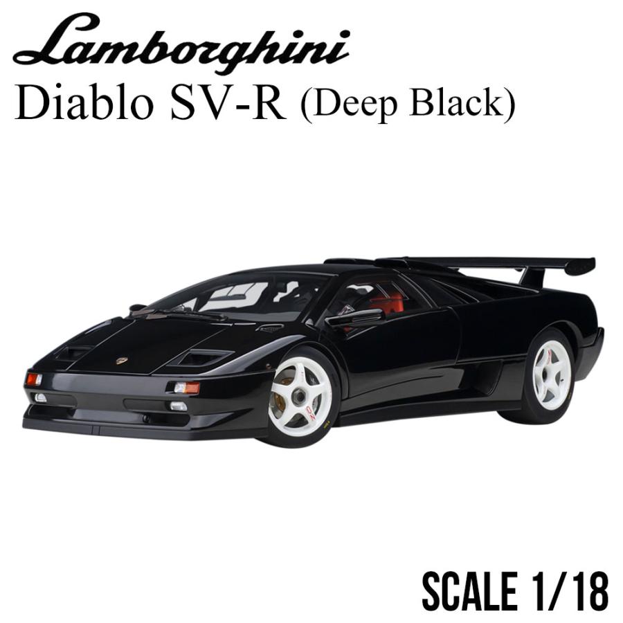 Lamborghini（ランボルギーニ） ミニカー 1/18 ディアブロ SV-R